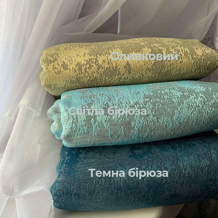 Штори мрамор, мікровелюр, мрамор, блекаут