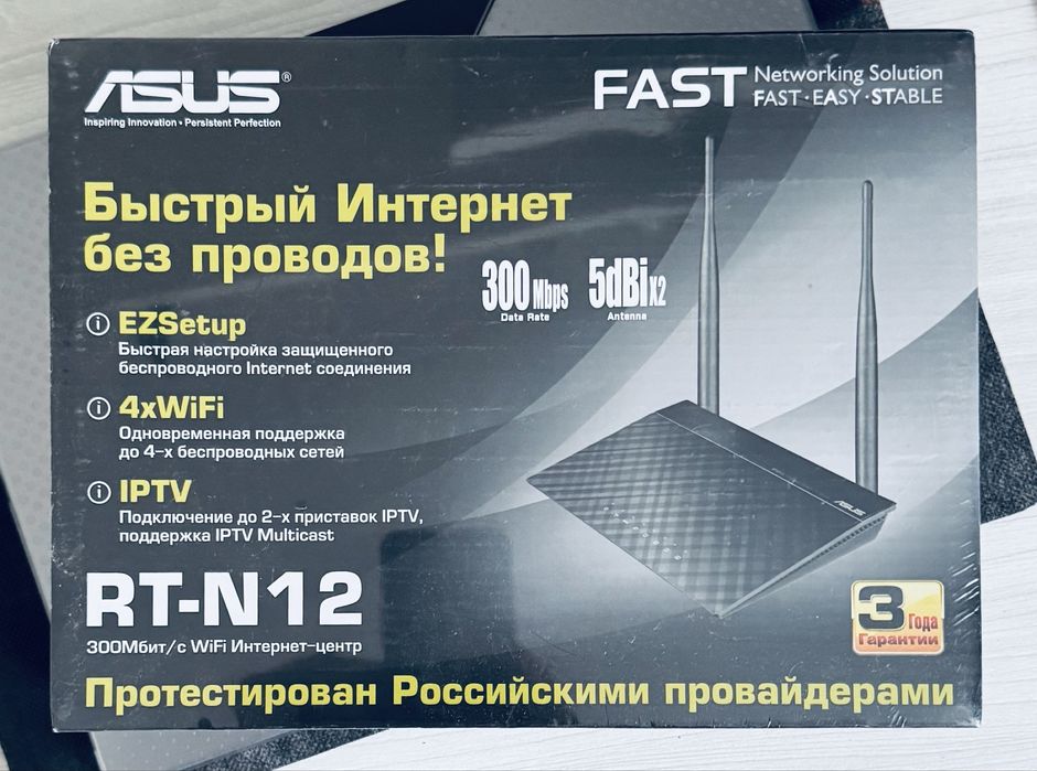 Новий маршрутизатор роутер ASUS RT-N12