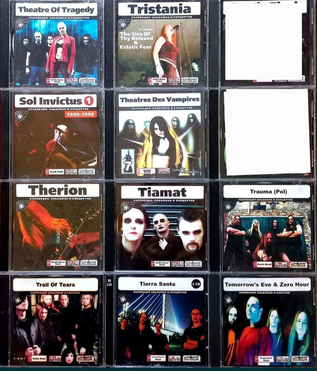 Mp3 диски Black / Trash / Death / Brutal / Doom Metal