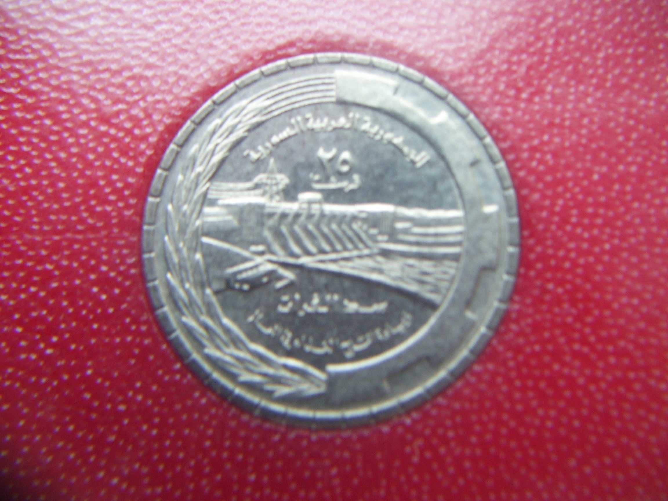 Stare monety Syria FAo 1976 rok 3 monety Stan menniczy