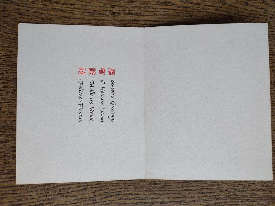 Stare pocztówki okazjonalne