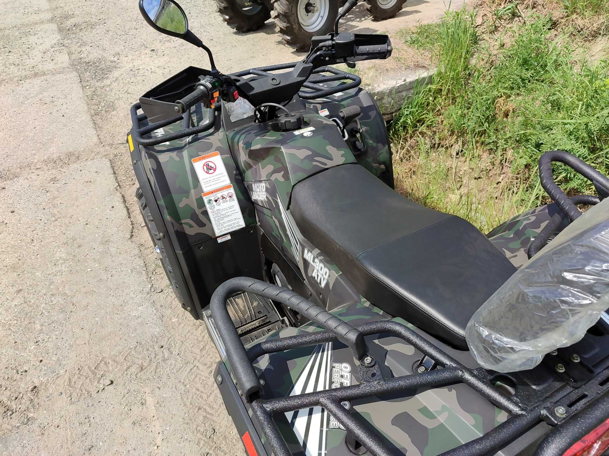Квадроцикл Хайсан 300 Мотолидер АТВ доставка  за наш счет