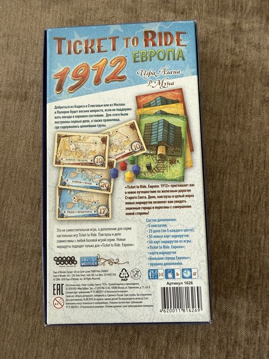 1912 доповнення ticket to ride настільна гра