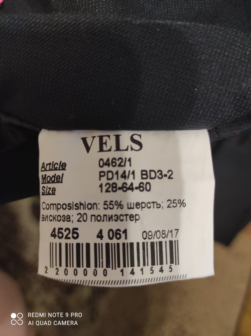 Костюм школьный для мальчика фирмы VELS рост 128 см