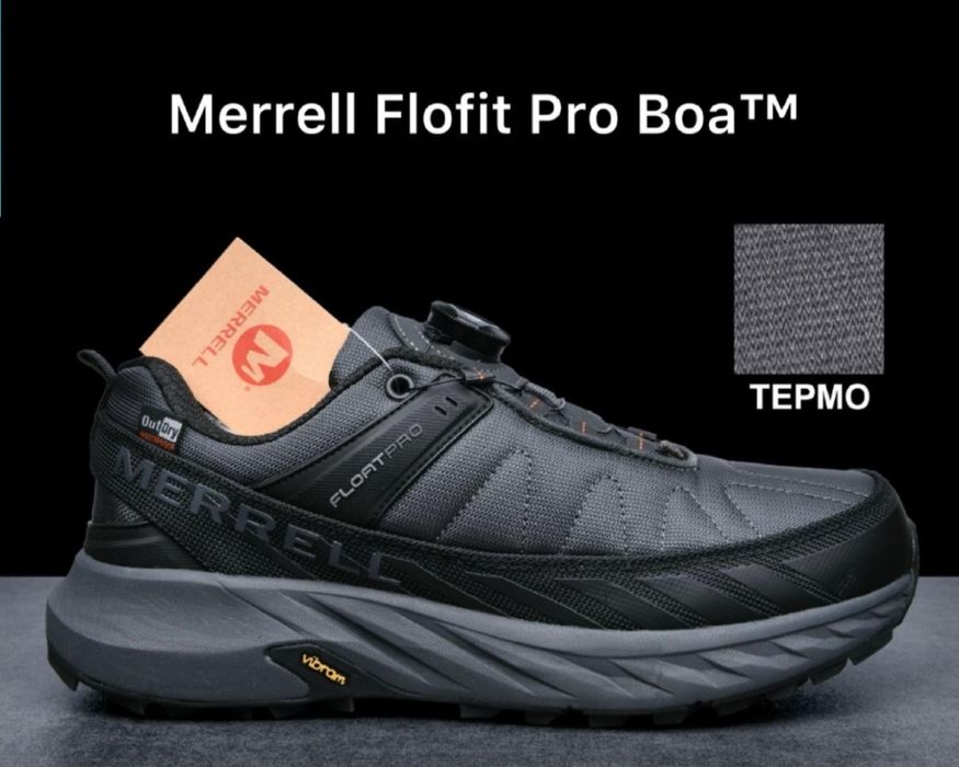 Кросівки чоловічі МЕРРЕЛЛ (MERRELL Flofit Pro) зимові  термо