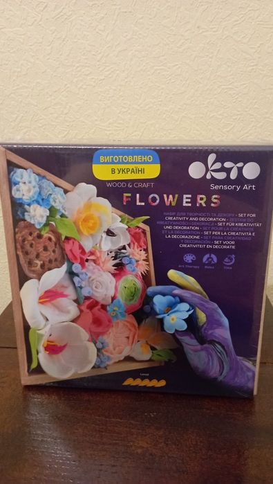 Набір для творчості