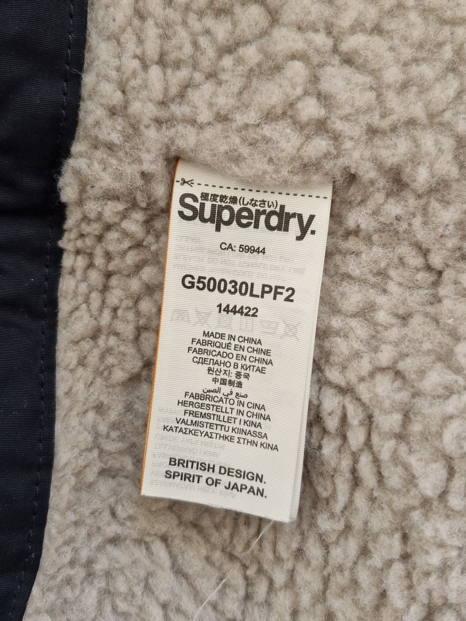 Kurtka superdry mikrofibre S