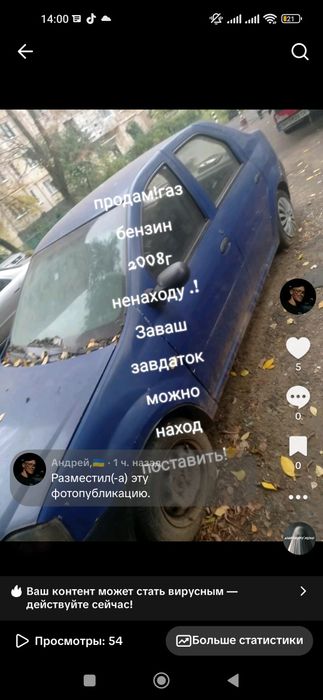 Продам теслу харошое состояние любой вид переоформления