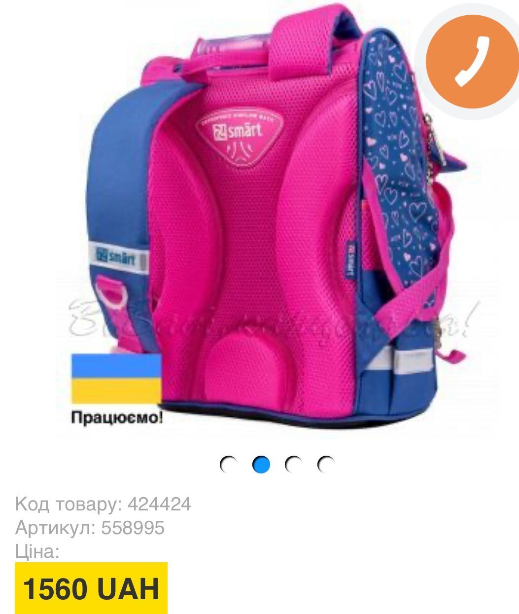 Рюкзак шкільний, ранець ортопедичний, каркасний, портфель для дівчинки