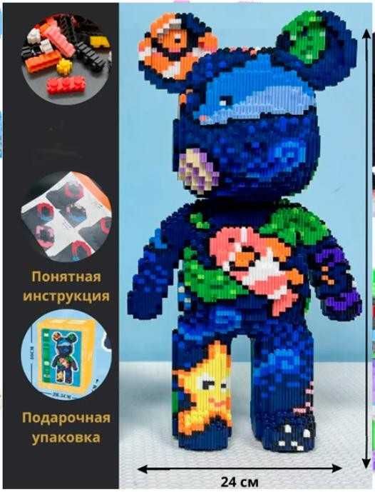 Magic Blocks ведмедик 3Д Конструктор 2121 Bearbrick Медведь 3D мишка
