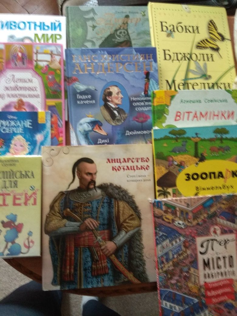 Дитячі книжки,нові