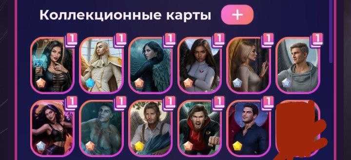 Клуб Романтики карти 14 колода