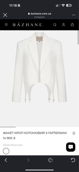 Жакет  Bazhane з гартерами сірий