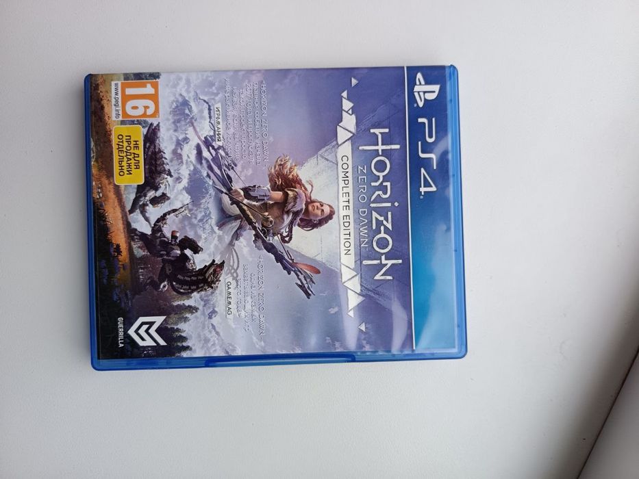 Horizon zero down ps 4