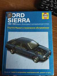 Книга ремонт и техническое обслуживание Ford sierra 1982-1993