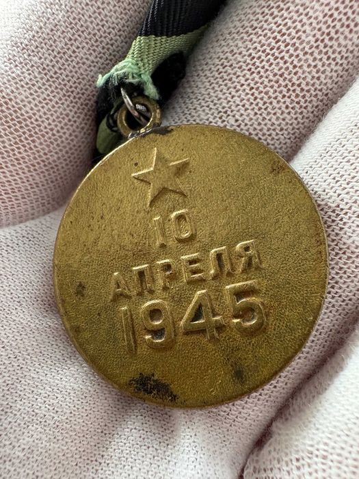 Medal za zdobycie Królewca z dokumentem dla Gusarenki A.A.