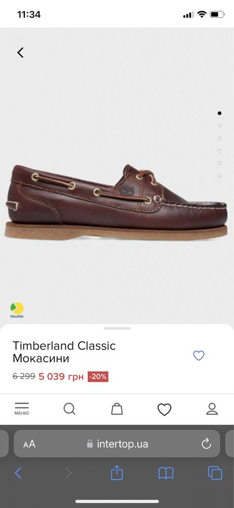 Лофери, мокасини Timberland