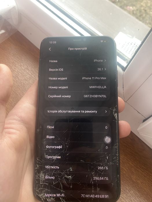 Iphone 11 pro max робочий 256