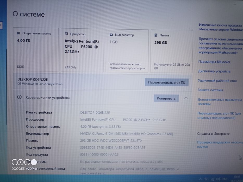 Ноутбук Acer Aspire 5742g