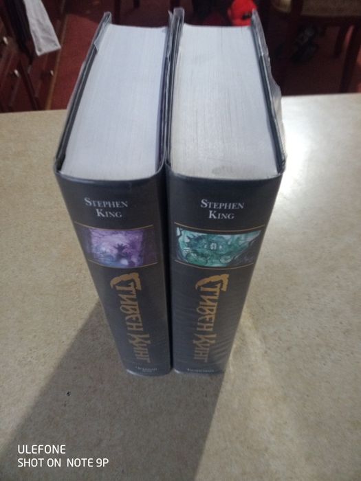 Стивен Кинг, Питер Страуб - цикл «Талисман».