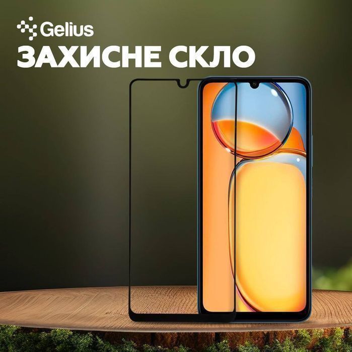 Защитное стекло на Xiaomi Redmi 14С/10C Захисне скло  Xiaomi Redmi 13С