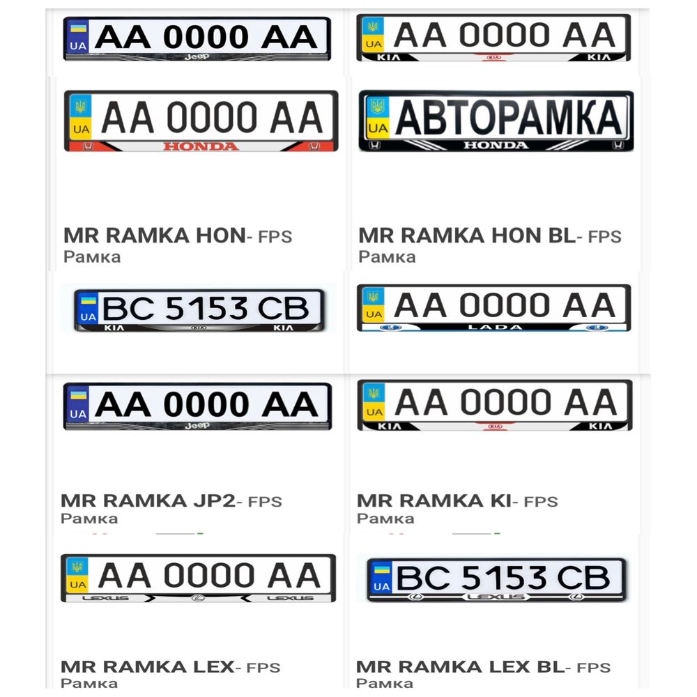 Авторамка автоНомера номерний знак рамочка під номер Слава Україні