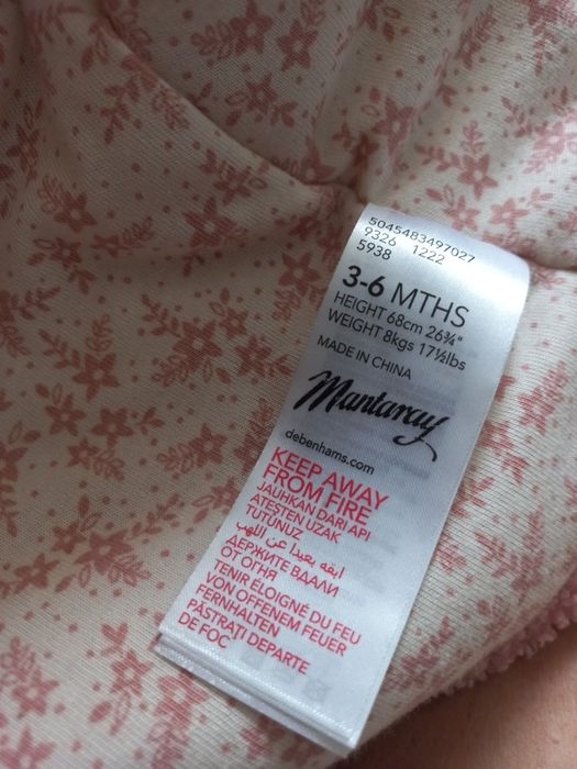 Шубка зимова дитяча 3-6 міс