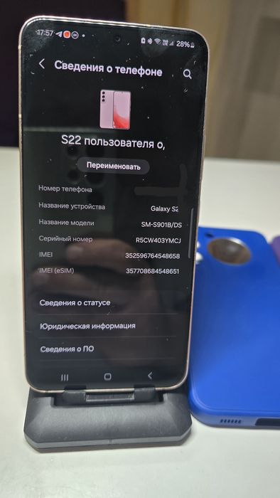 Samsung S22 256 gb. SM-S901B/DS Идеальный.
