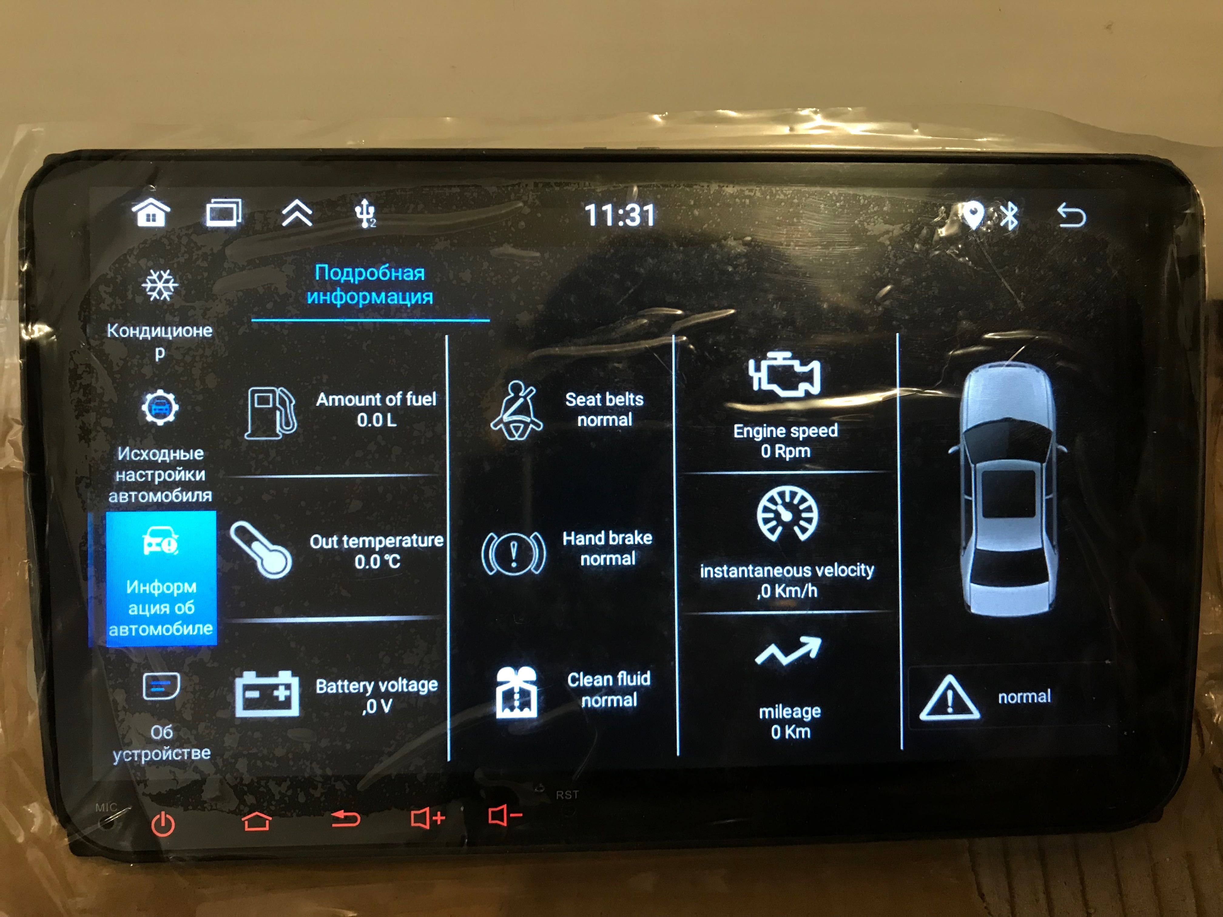 Skoda VW Магнітола Android 9 дюймів 32gb Volkswagen Seat GPS WIFI BT