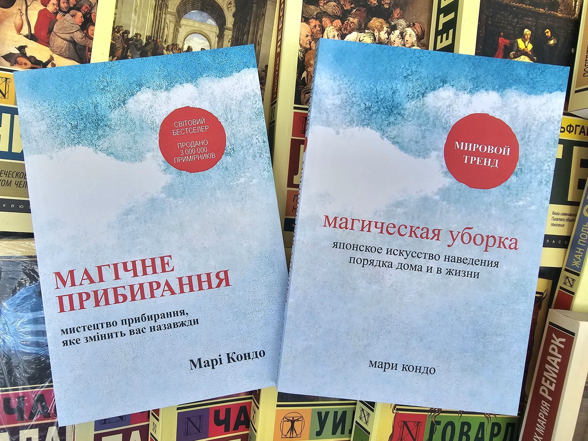 Книги Примаченко/К себе нежно/Ренар/Кондо/Анделин/Чепмен/Джонсон