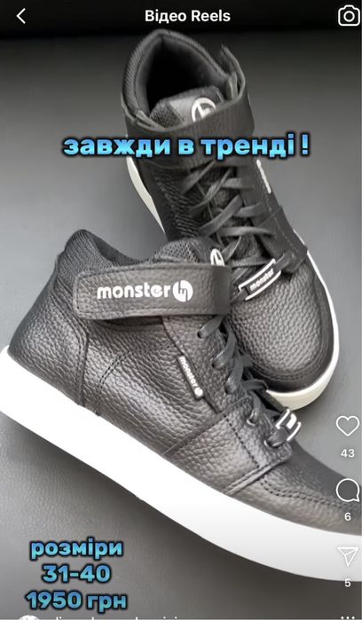 Шкіряне взуття, хайтопи, демісезонне