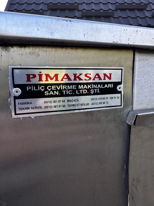 Турецький Електрогриль