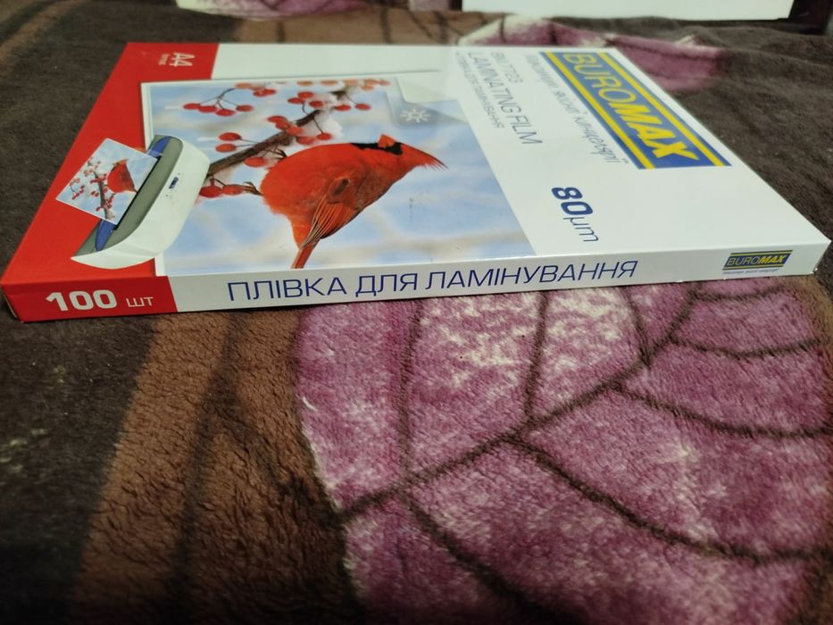 Плівка для ламінування