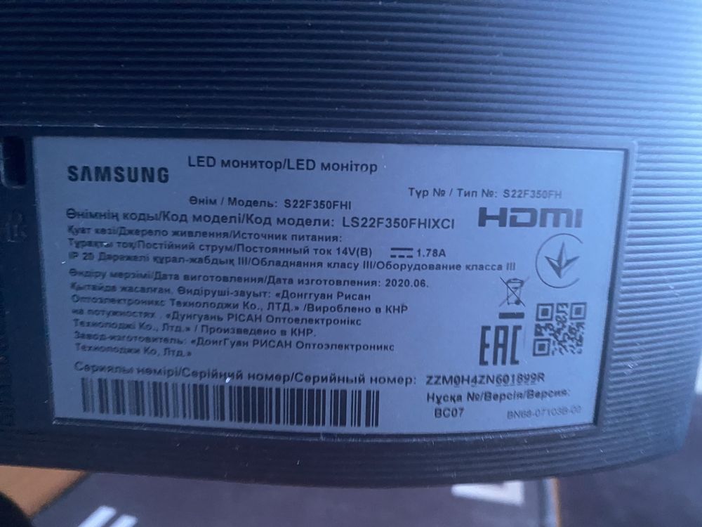 Монитор Samsung, разбита матрица