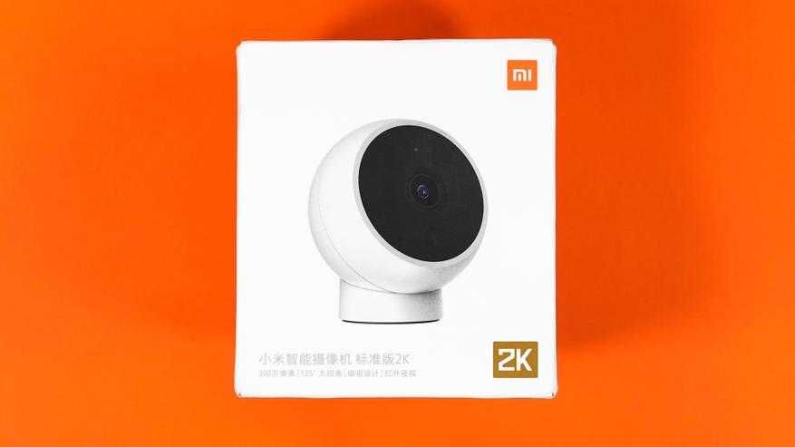 IP камера внешняя Xiaomi Mijia 2k уличная 125° Wi-Fi MJSXJ03HL