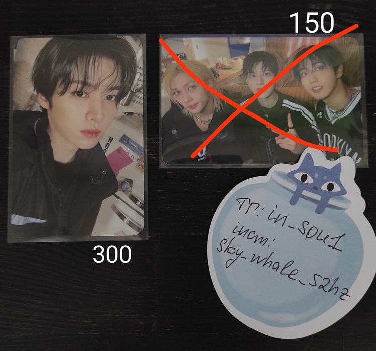 Продаж офіційних карт Stray Kids Karma