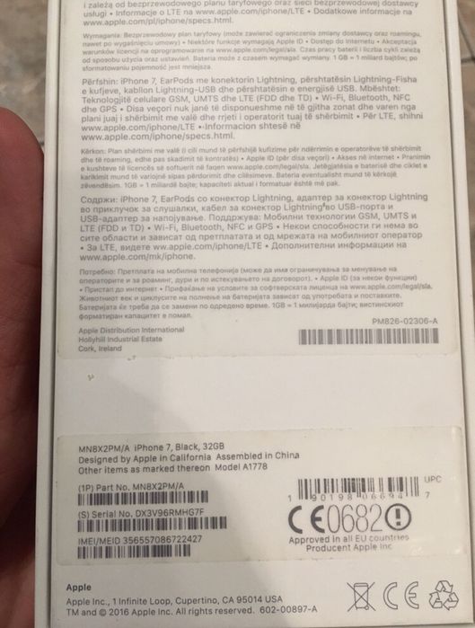 Iphone 7 32gb czarny mat pudełko