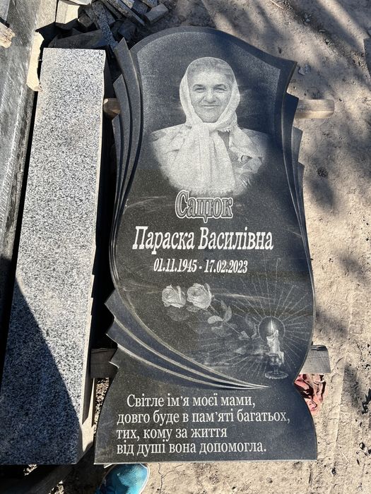 Памʼятники, площадки