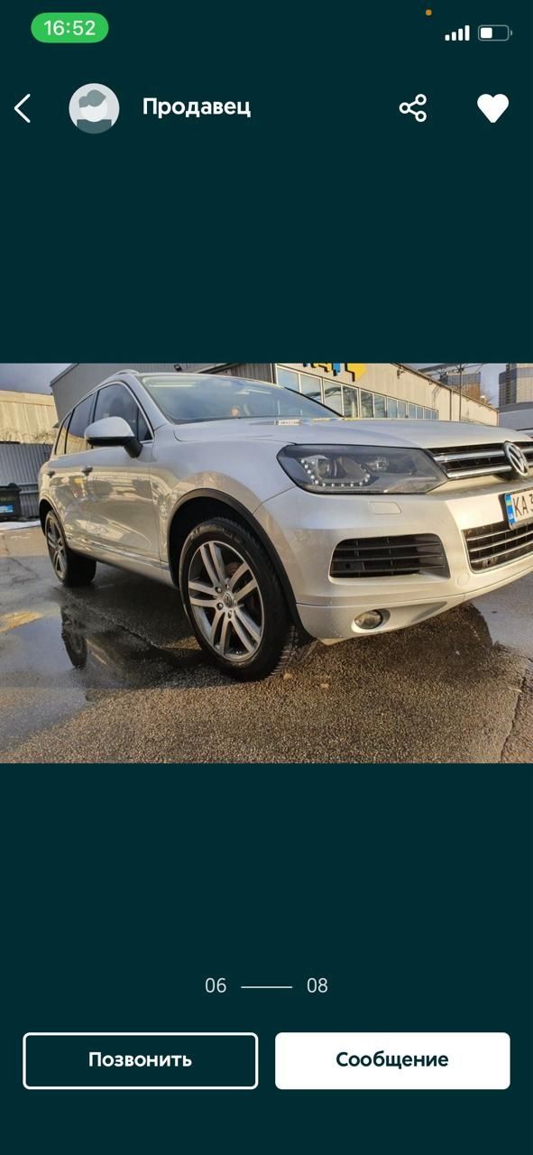 Продам  Volkswagen Touareg