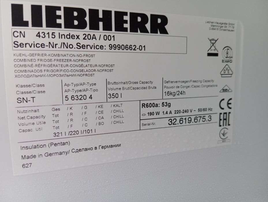 Холодильник Liebherr No-Frost 185см Android INVERTER A+++ из Германии