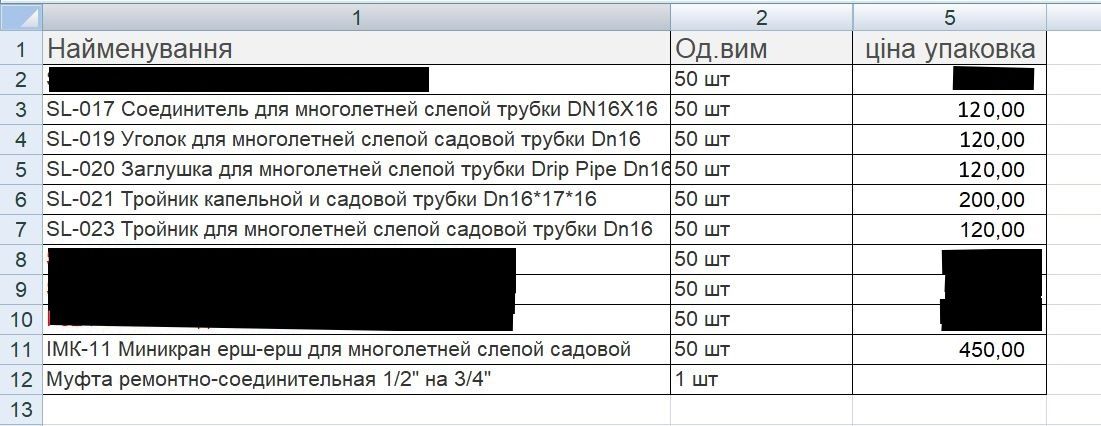 Тройник для капельной трубки SL-021 SANTEHPLAST 50шт/упаковка