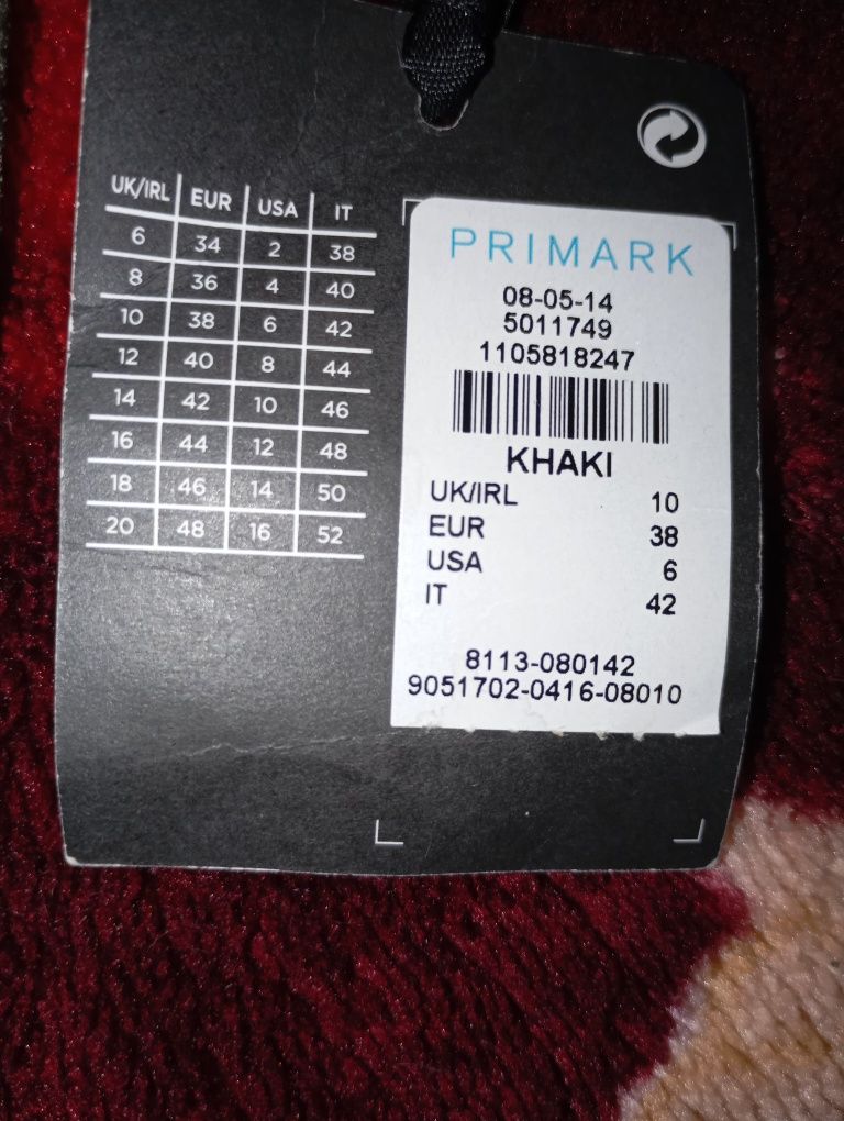 Продам боді срочно