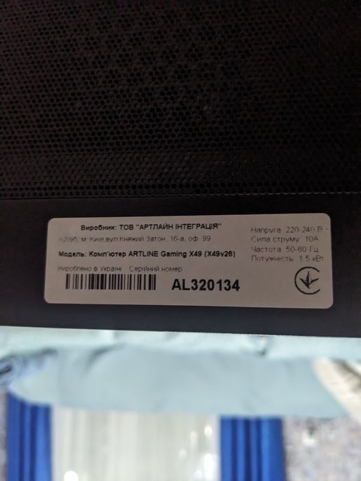 Комп'ютер Artline x49 (x49v26) з монітором  Ka222Q