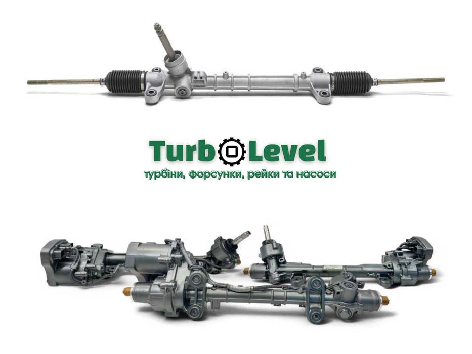 Відреставрована рульова рейка з гарантією до 6 міс. (ремонт, обмін)