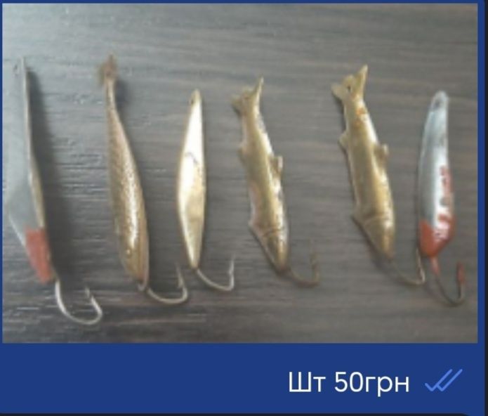 Рыбаловные снасти СССР