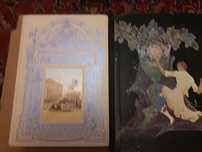Уникальные подарочные книги.