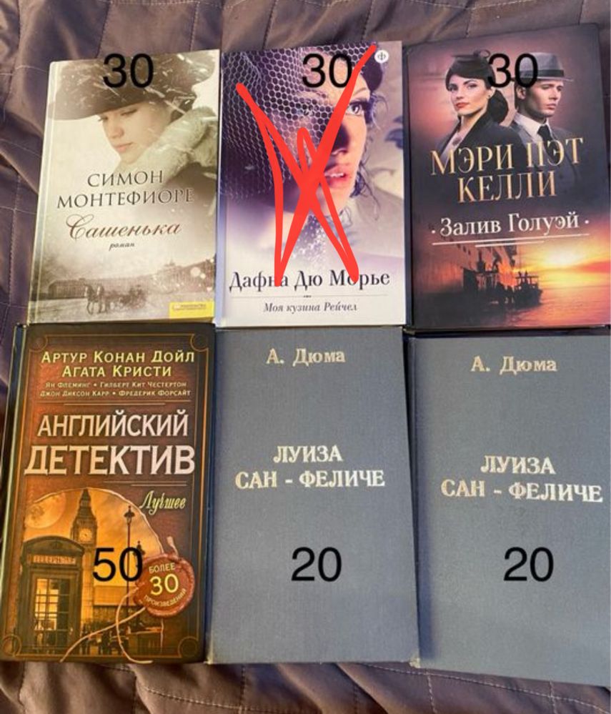 Книжки на рус