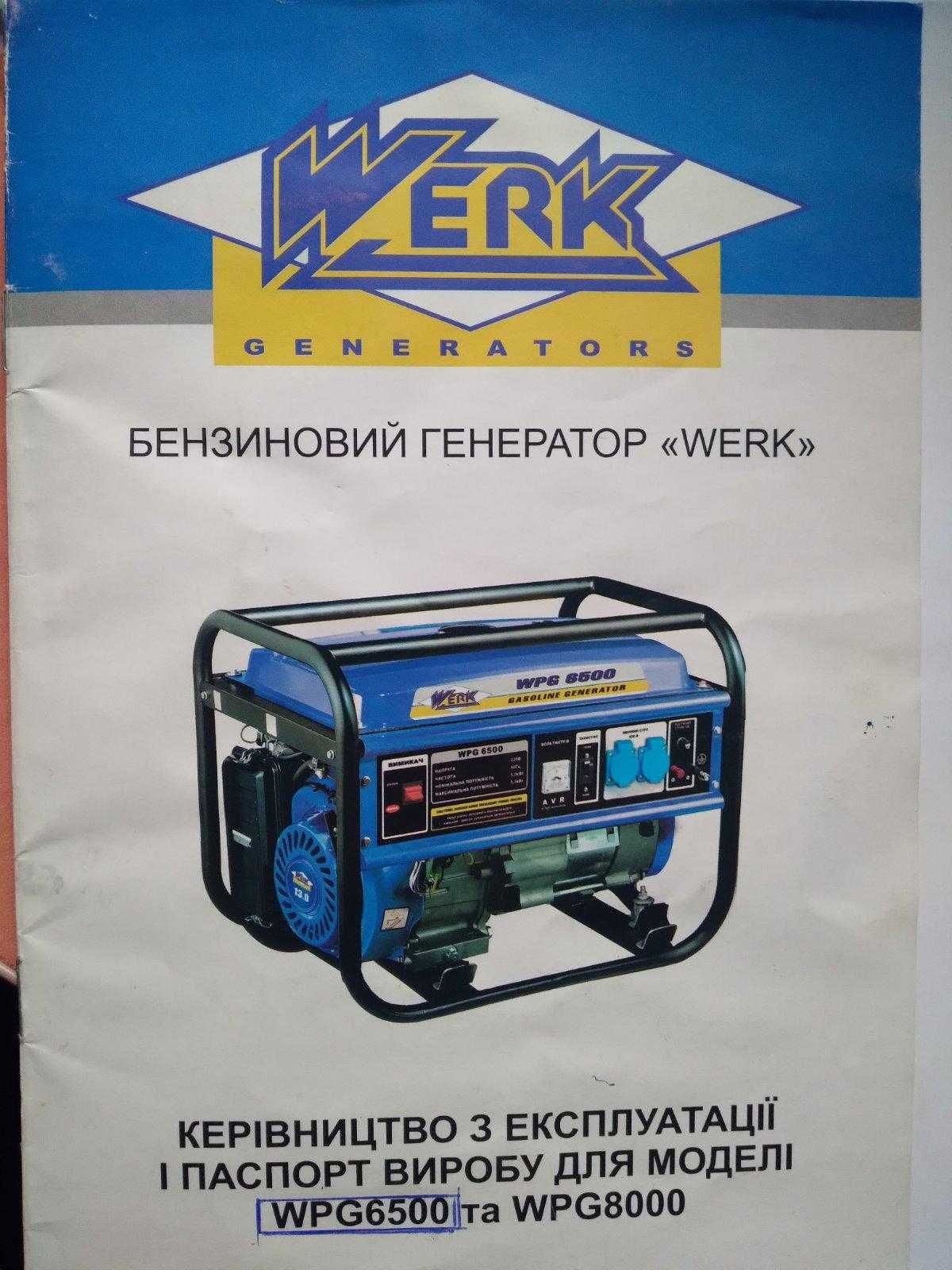 Чудовий бензиновий генератор змінного струму