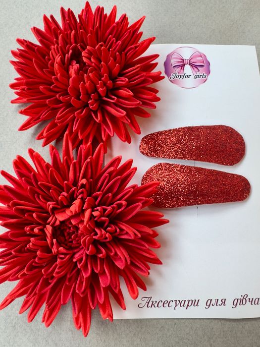 Хризантеми.Ромашки. Бантики полуниця