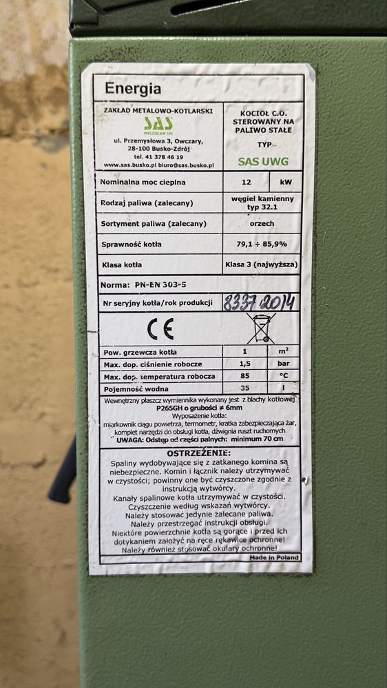 Твердопаливний котел SAS UWG 12 KW